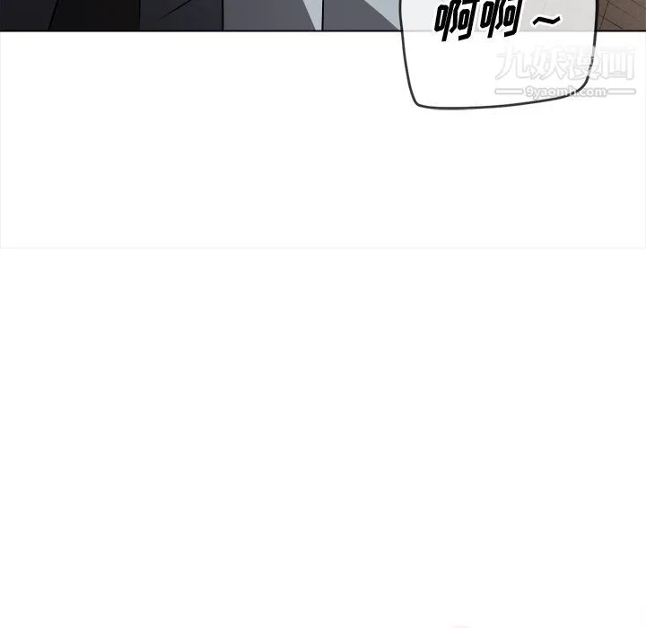 难缠小恶女 - 第100话 - page 103
