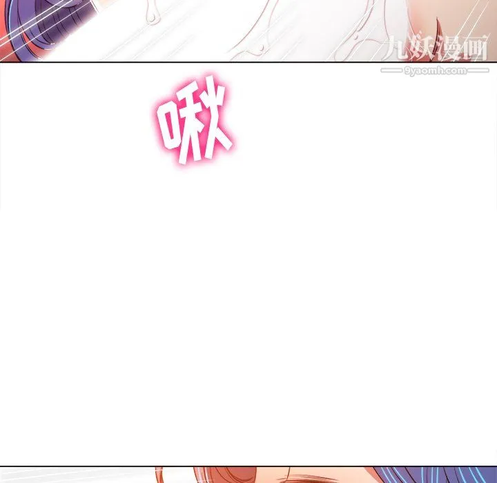 难缠小恶女 - 第100话 - page 105