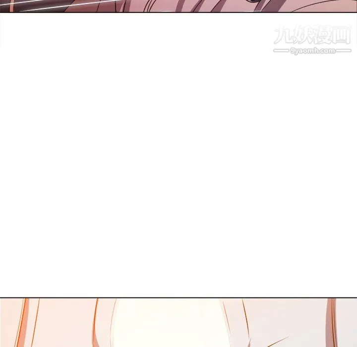 难缠小恶女 - 第100话 - page 107
