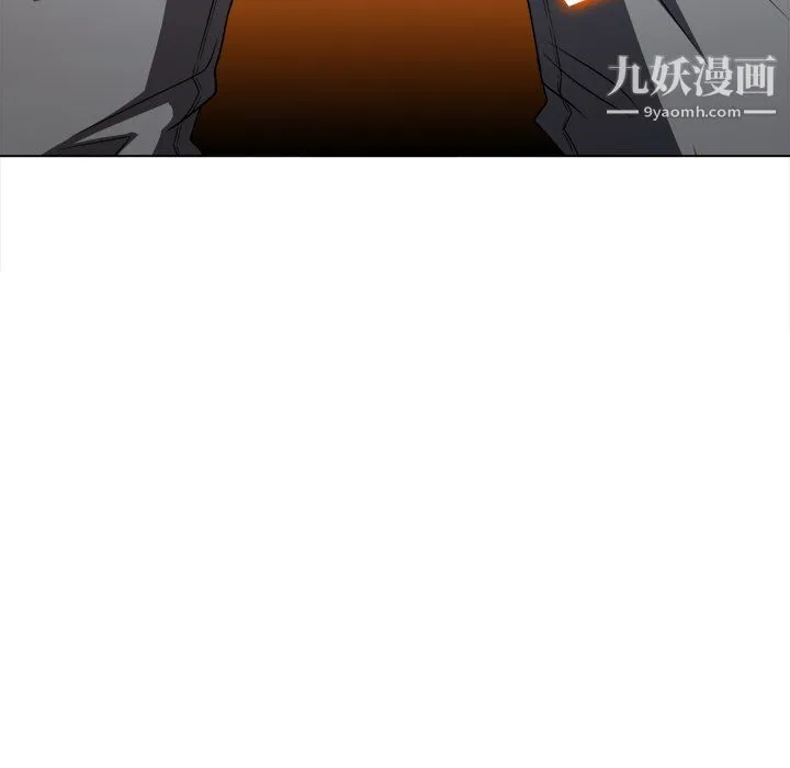 难缠小恶女 - 第100话 - page 109