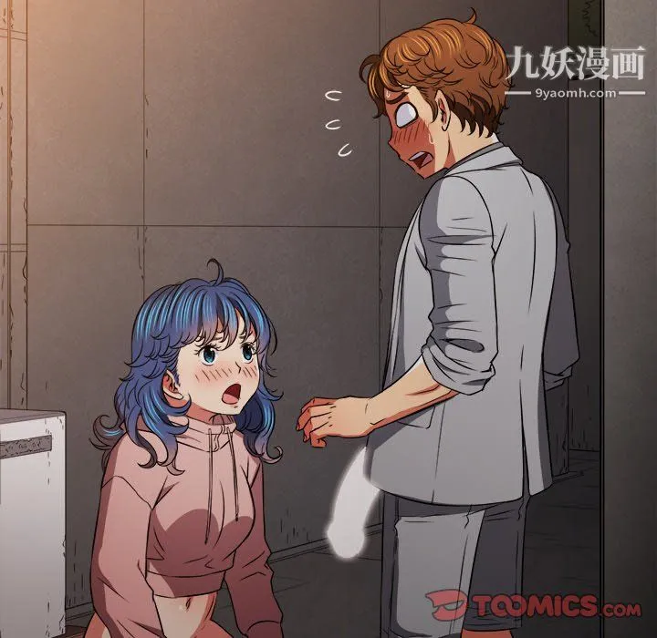 难缠小恶女 - 第100话 - page 111