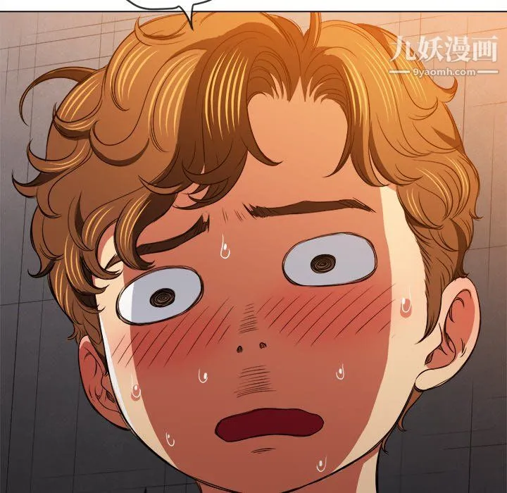 难缠小恶女 - 第100话 - page 113