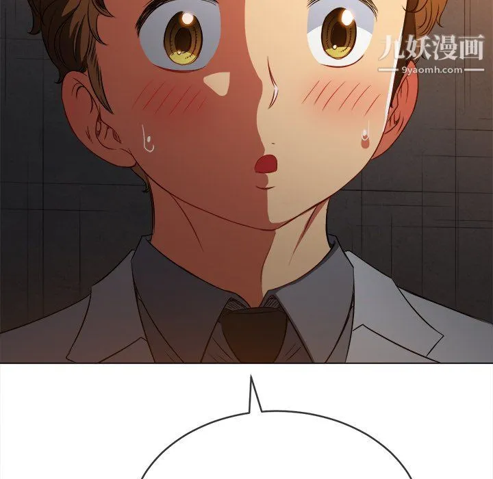 难缠小恶女 - 第100话 - page 124