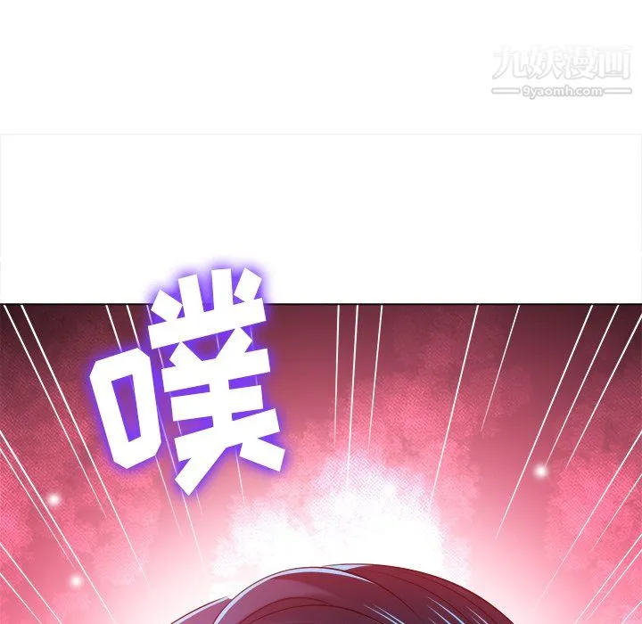 难缠小恶女 - 第100话 - page 128