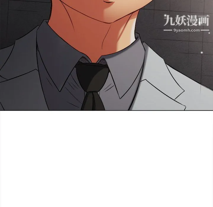 难缠小恶女 - 第100话 - page 133