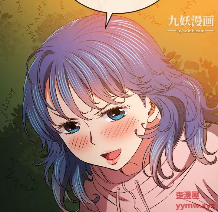 难缠小恶女 - 第100话 - page 145