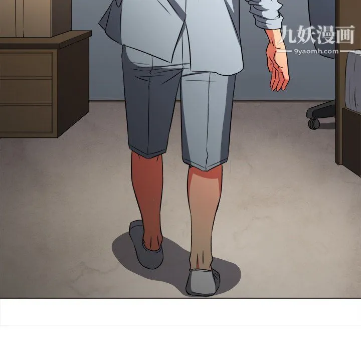 难缠小恶女 - 第100话 - page 153