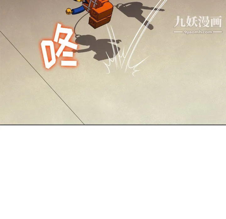 难缠小恶女 - 第100话 - page 161