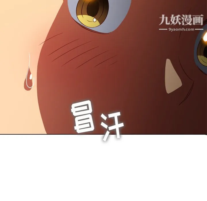 难缠小恶女 - 第100话 - page 166