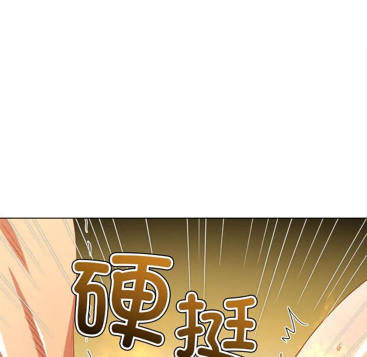 难缠小恶女 - 第224話 - page 10