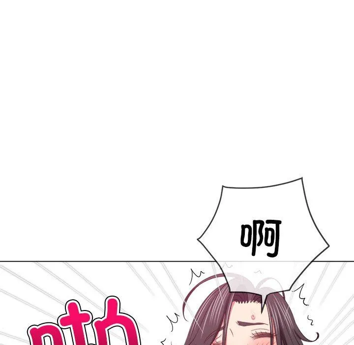 难缠小恶女 - 第224話 - page 16