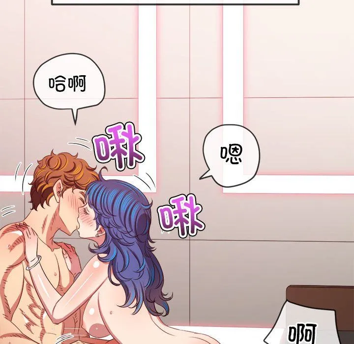 难缠小恶女 - 第224話 - page 32