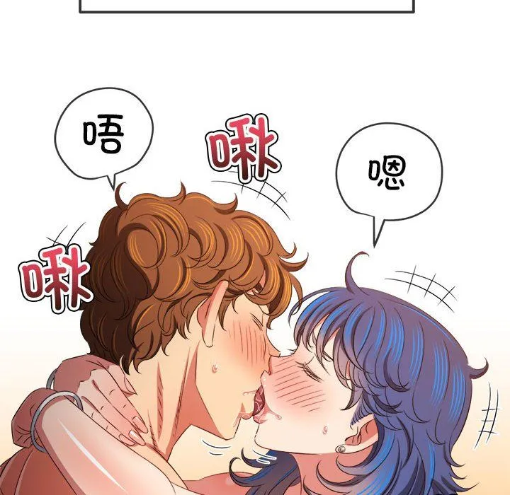 难缠小恶女 - 第224話 - page 40