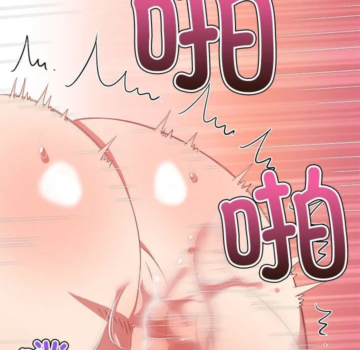 难缠小恶女 - 第224話 - page 58