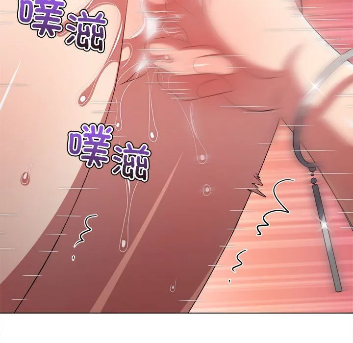难缠小恶女 - 第224話 - page 59