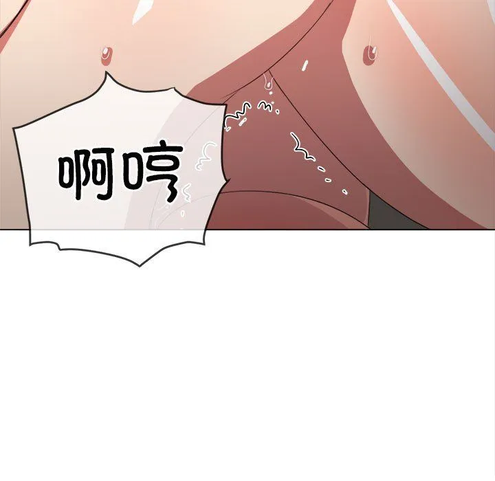 难缠小恶女 - 第224話 - page 63