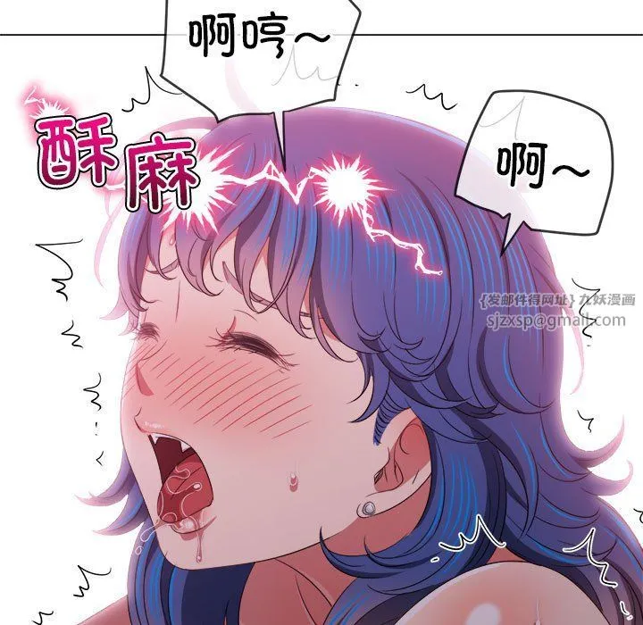 难缠小恶女 - 第224話 - page 65
