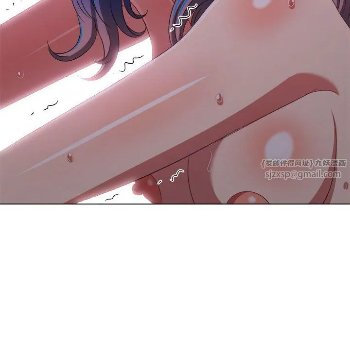 难缠小恶女 - 第224話 - page 66