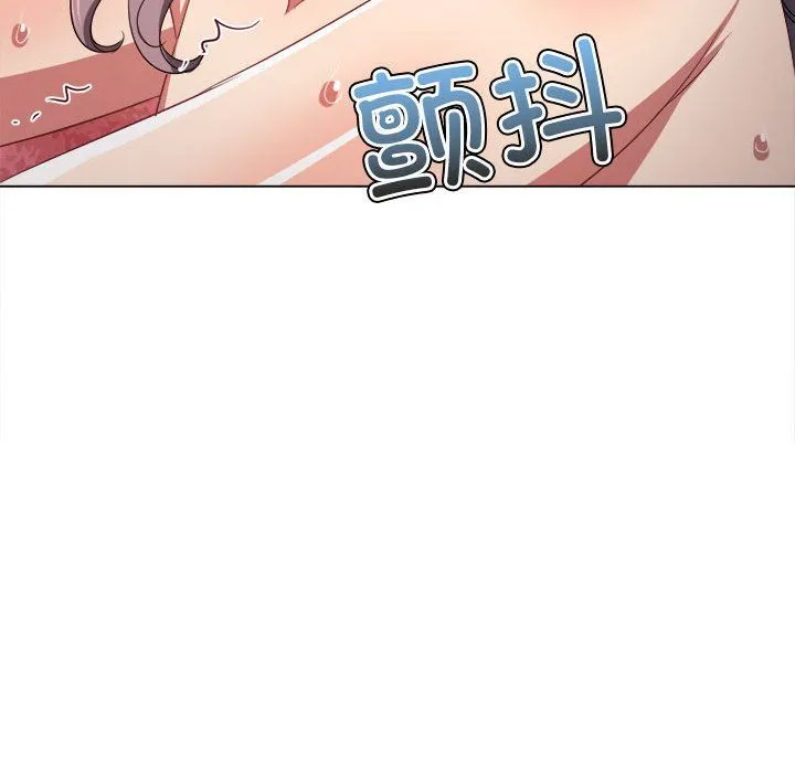 难缠小恶女 - 第224話 - page 79