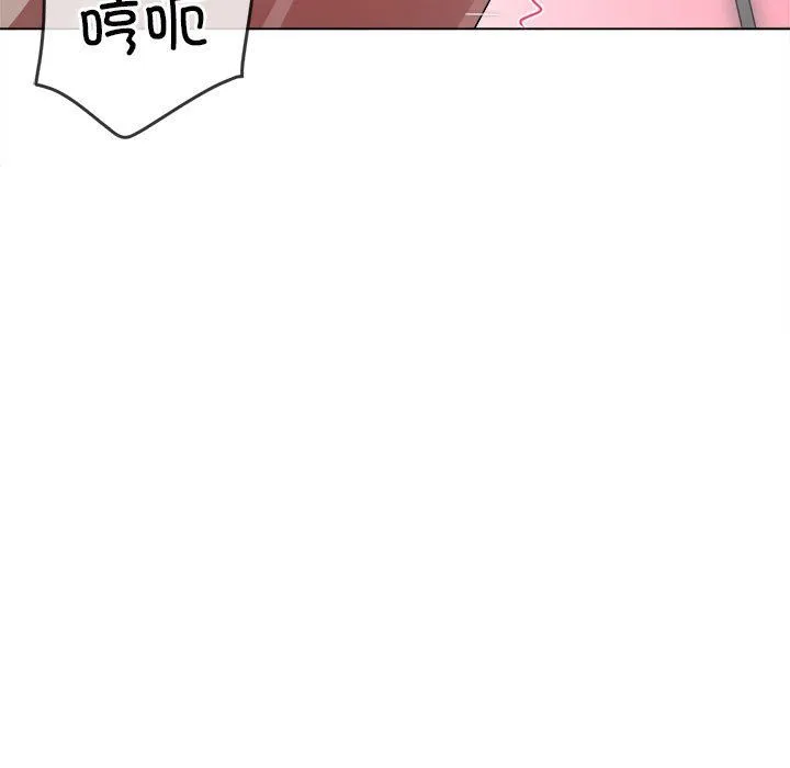难缠小恶女 - 第224話 - page 82