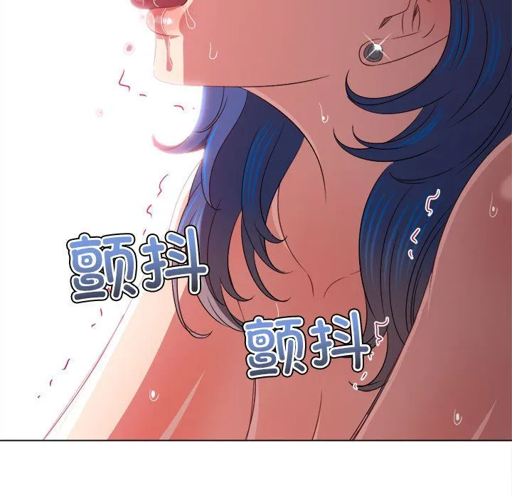 难缠小恶女 - 第224話 - page 88
