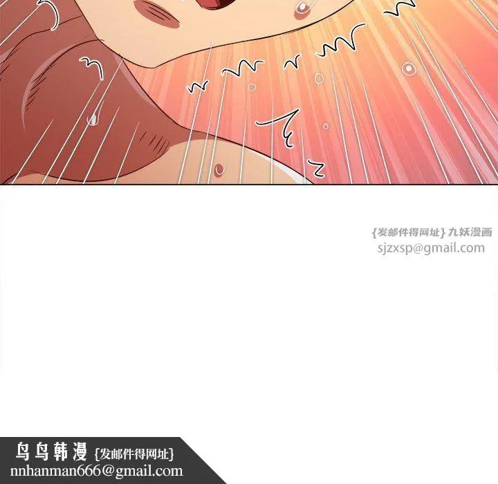 难缠小恶女 - 第224話 - page 101