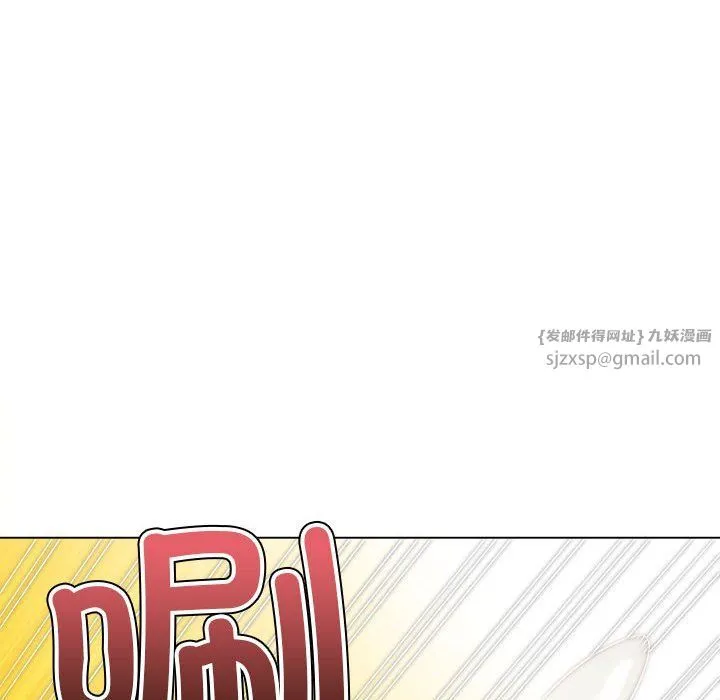 难缠小恶女 - 第224話 - page 105