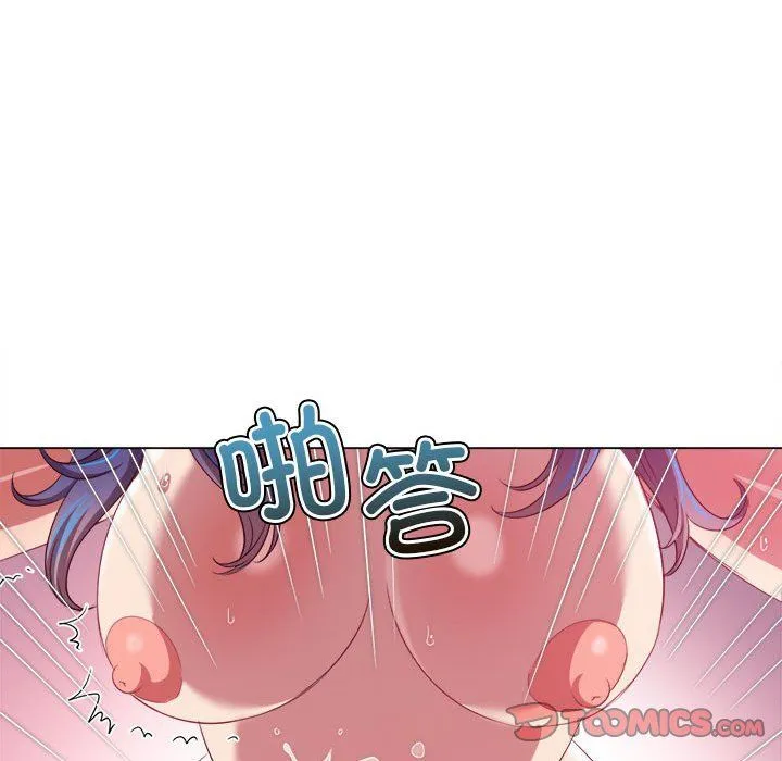 难缠小恶女 - 第224話 - page 108