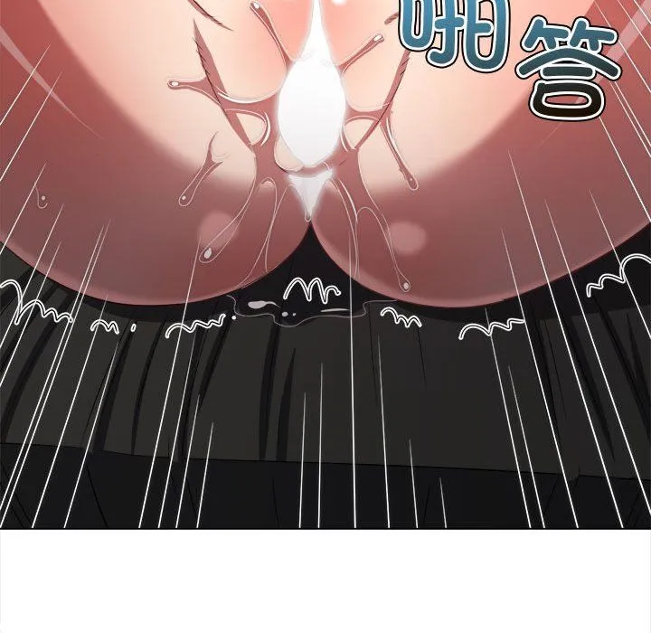 难缠小恶女 - 第224話 - page 110