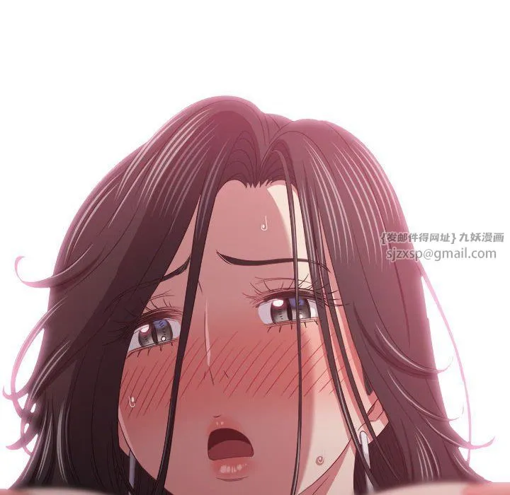 难缠小恶女 - 第224話 - page 113