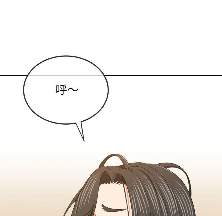 难缠小恶女 - 第224話 - page 127