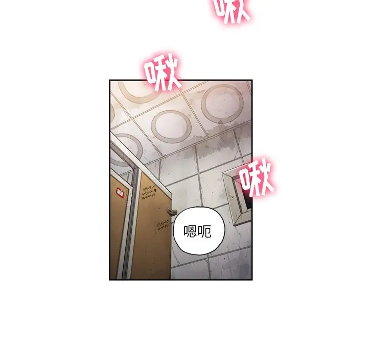 难缠小恶女 - 第2话 - page 36