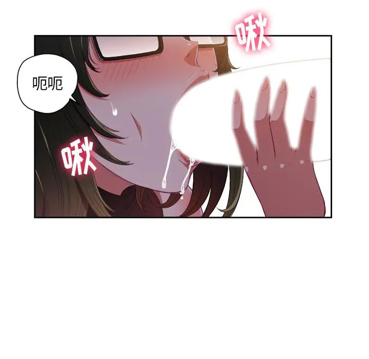 难缠小恶女 - 第2话 - page 37