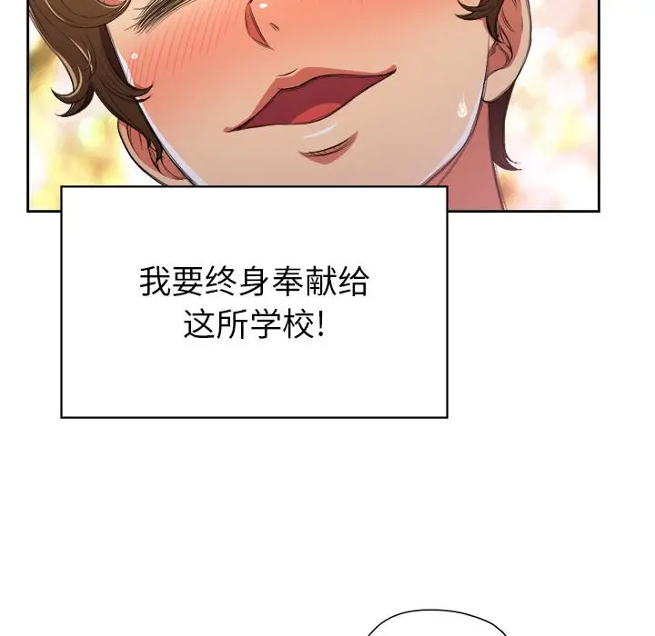 难缠小恶女 - 第2话 - page 40