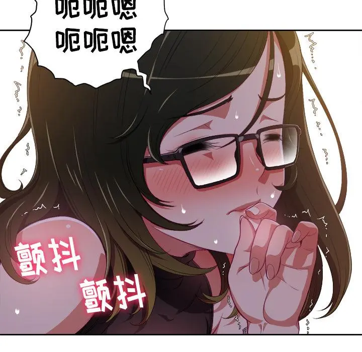 难缠小恶女 - 第2话 - page 65