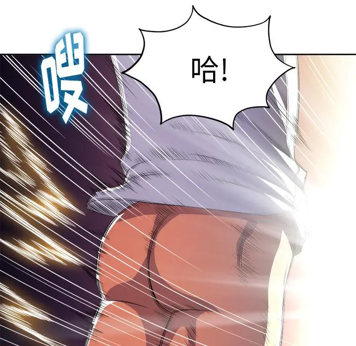 难缠小恶女 - 第2话 - page 84