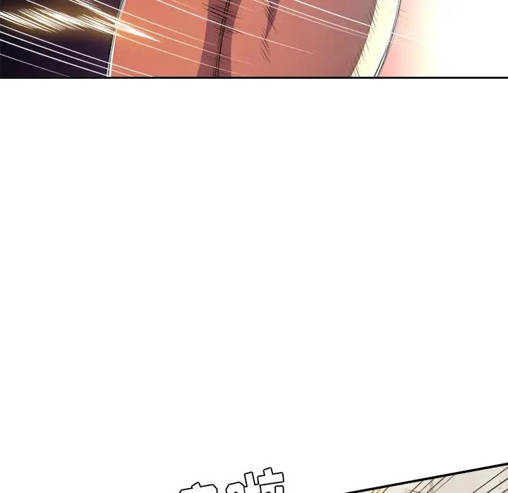 难缠小恶女 - 第2话 - page 85