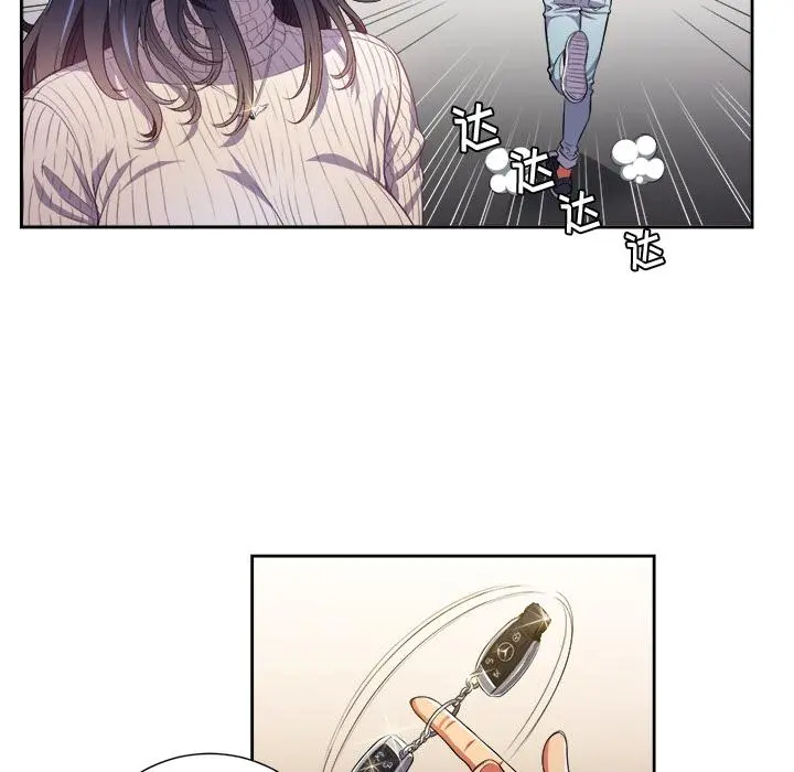 难缠小恶女 - 第2话 - page 103