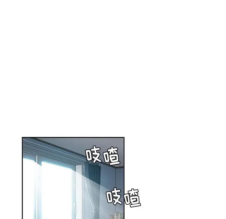 难缠小恶女 - 第2话 - page 115