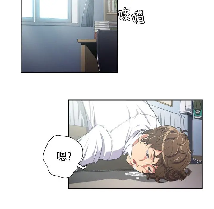 难缠小恶女 - 第2话 - page 116