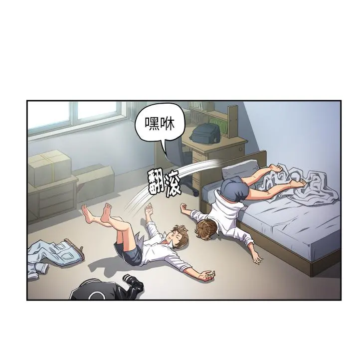 难缠小恶女 - 第2话 - page 117