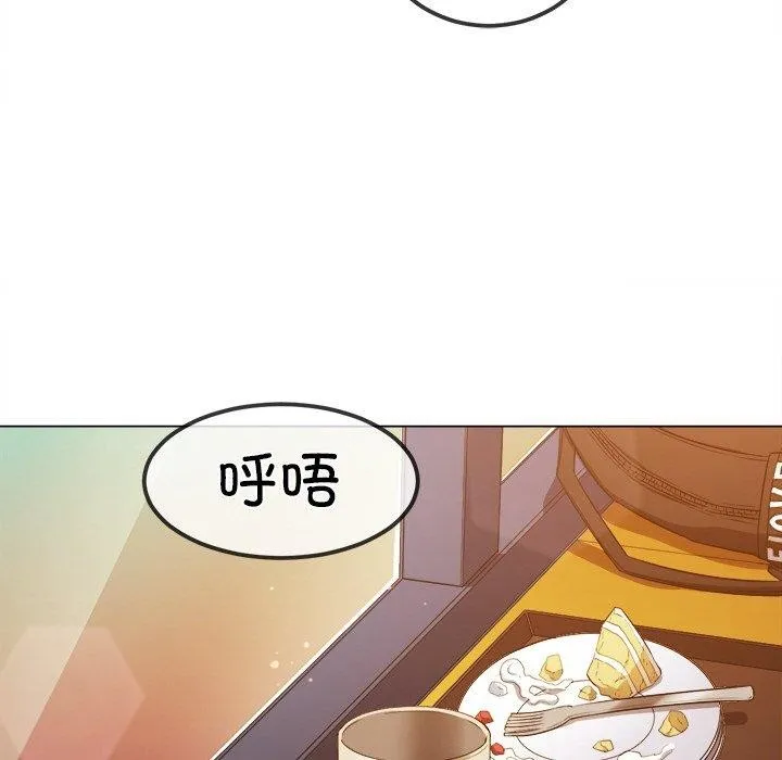 难缠小恶女 - 第253話 - page 49