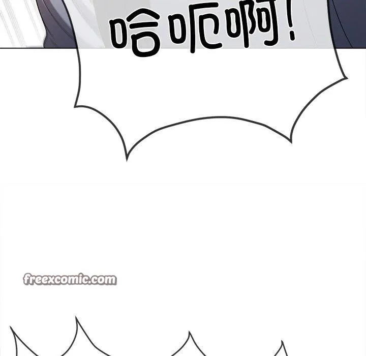 难缠小恶女 - 第253話 - page 126
