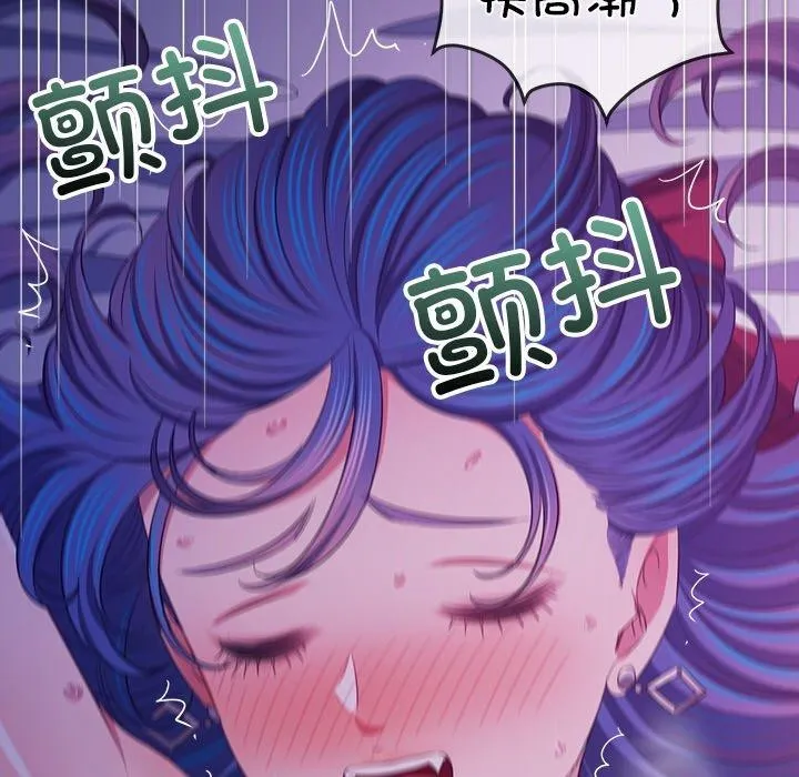 难缠小恶女 - 第253話 - page 135