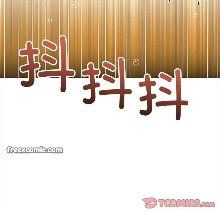 难缠小恶女 - 第253話 - page 140