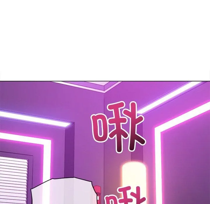 难缠小恶女 - 第253話 - page 145