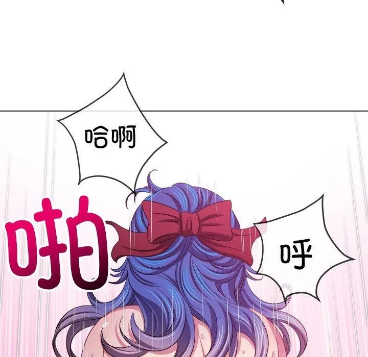 难缠小恶女 - 第253話 - page 149