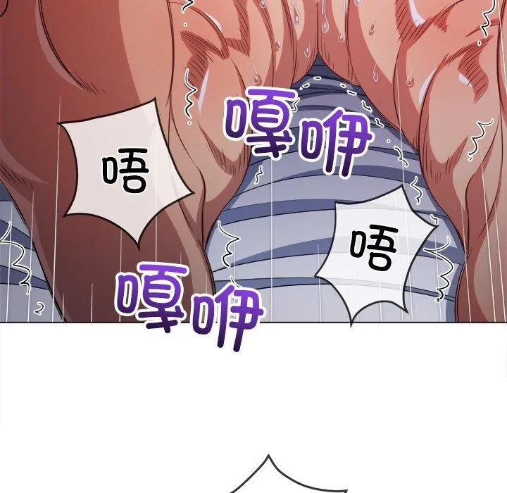 难缠小恶女 - 第253話 - page 151