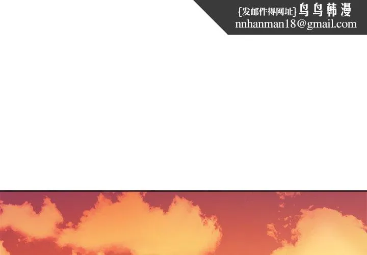 难缠小恶女 - 第22话 - page 1