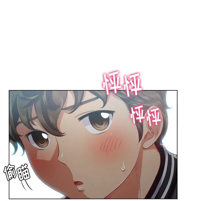 难缠小恶女 - 第22话 - page 43